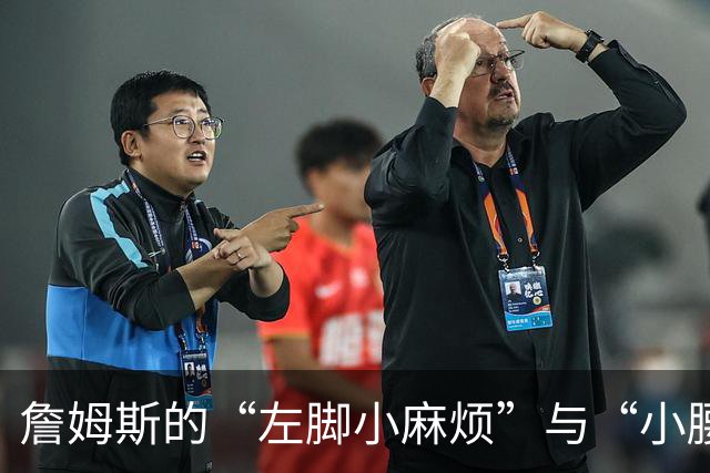 詹姆斯的“左脚小麻烦”与“小腰包”不会让他退役